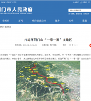 ���컷����ɽ��һ��һȦ��������(�������ڣ�2020-08-26 16:38)