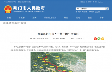 ���컷����ɽ��һ��һȦ��������(�������ڣ�2020-08-26 16:38)