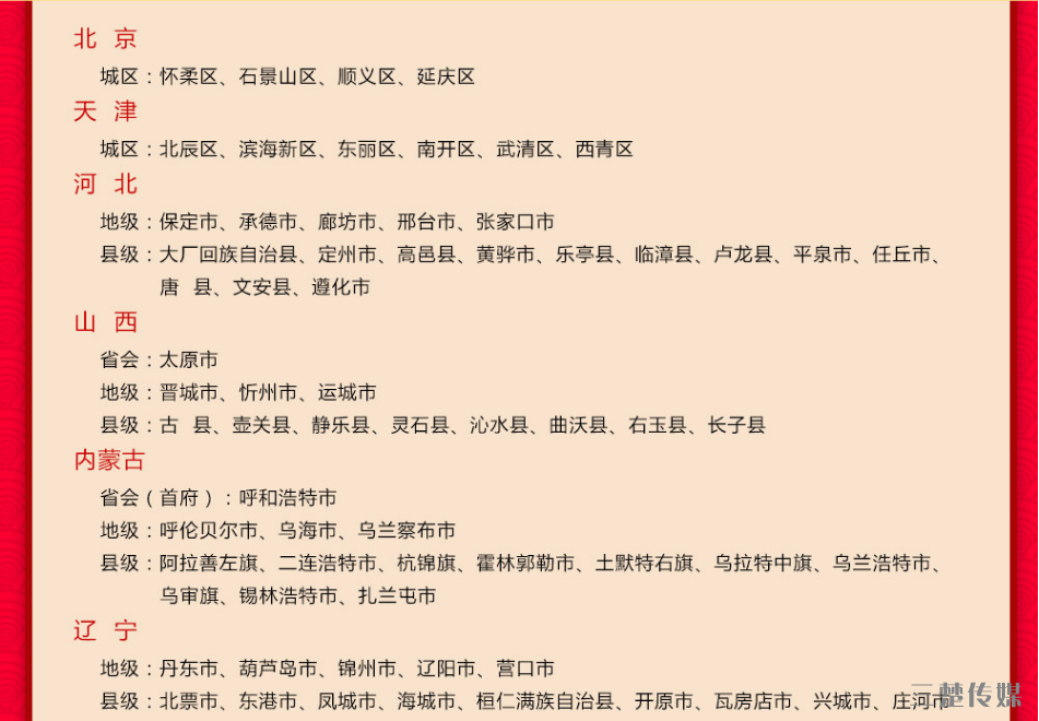 QQͼƬ20180722113342.png