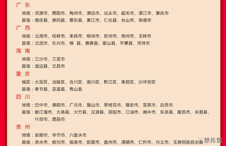 QQͼƬ20180722113533.png