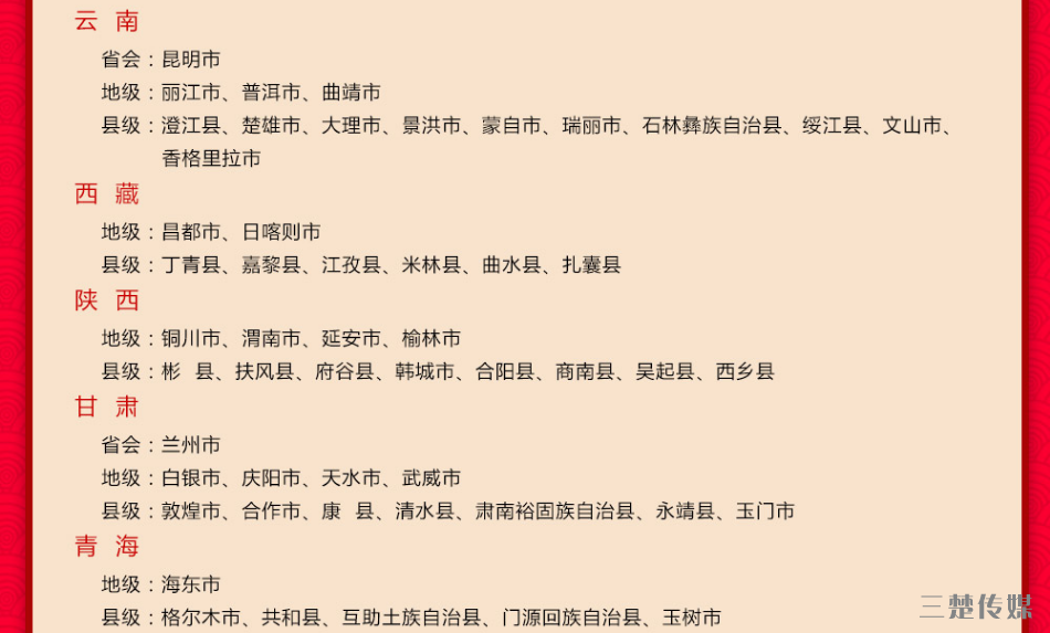 QQͼƬ20180722113827.png
