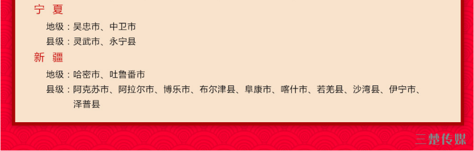 QQͼƬ20180722113923.png