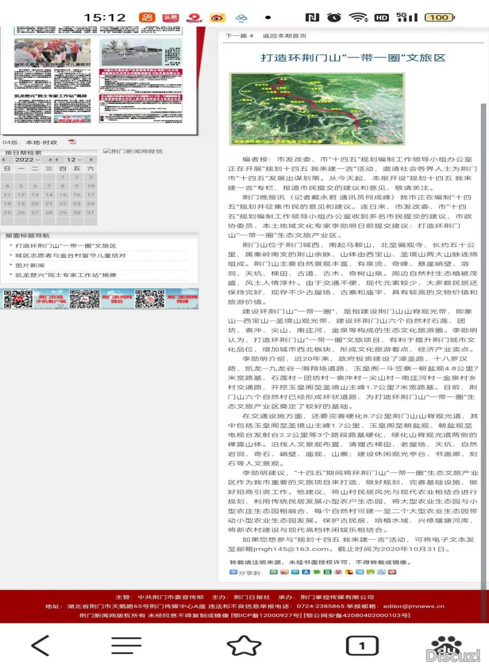 2020826ա컷ɽһһȦ