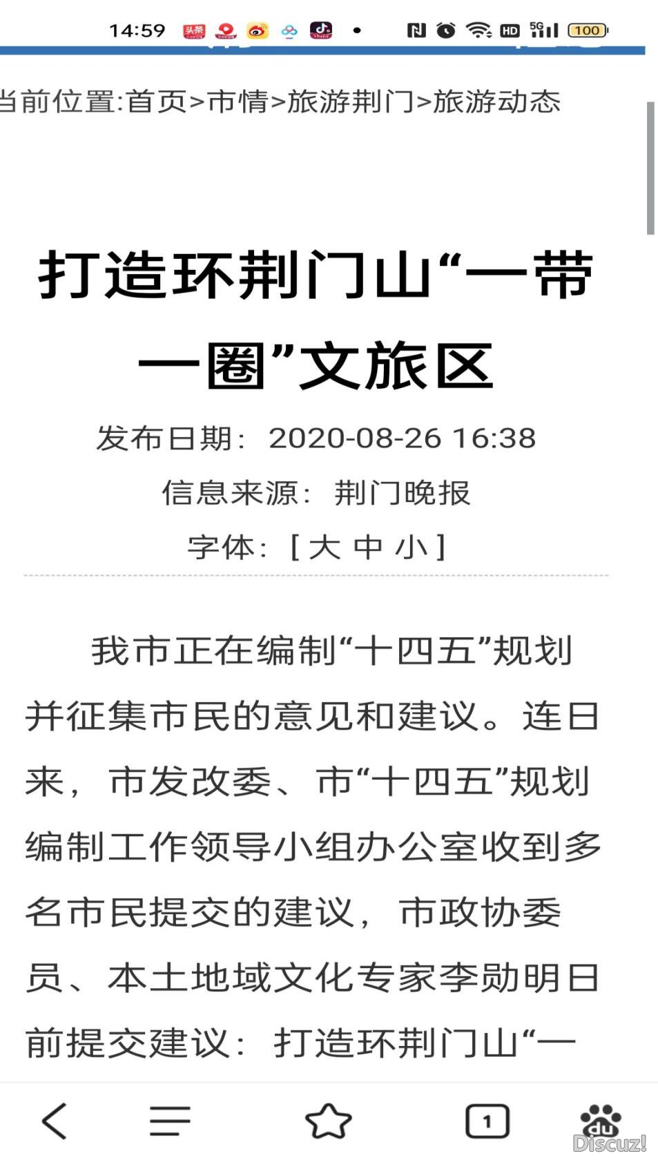 2020826ա컷ɽһһȦ