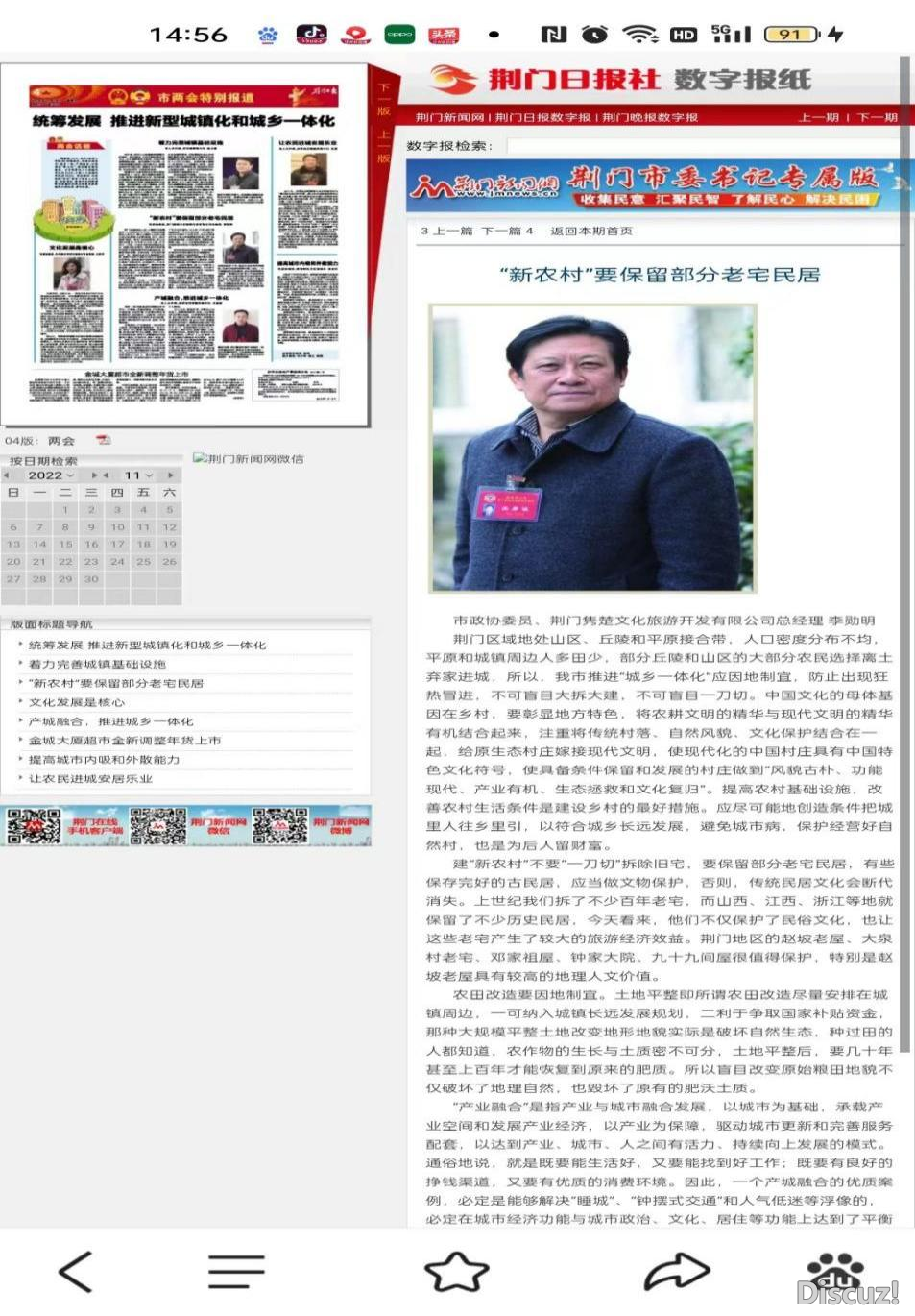 ձ2016-01-16ũ塱Ҫլӡ