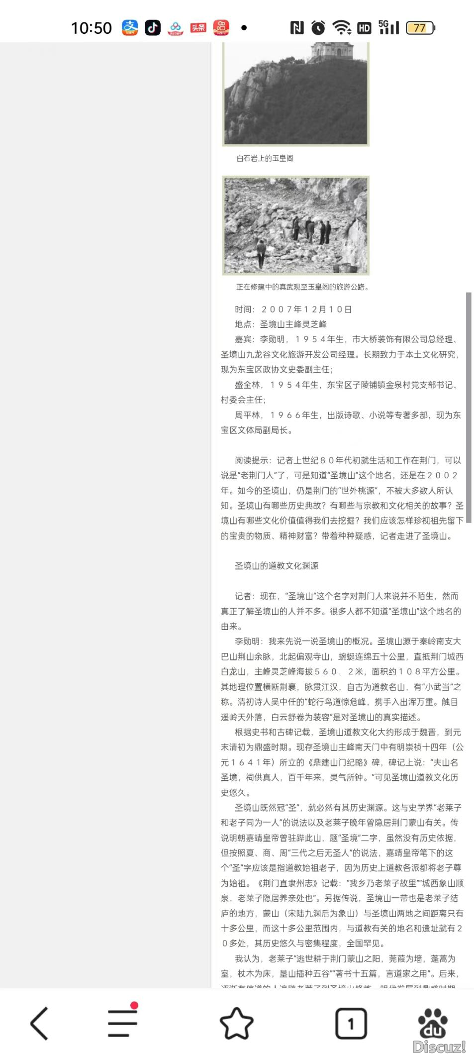 20071216վС11桰ĻɳʥɽңԶԶʹ