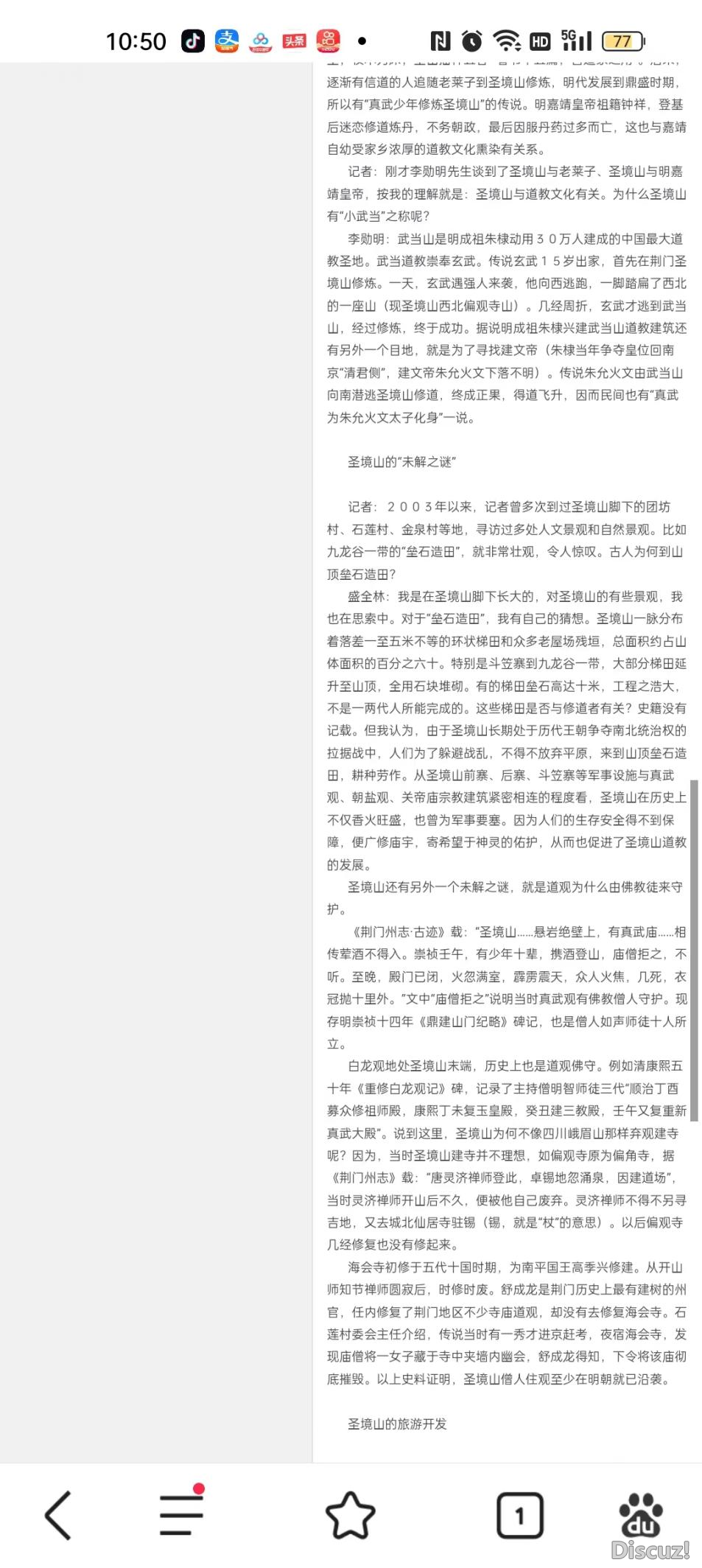 20071216վС11桰ĻɳʥɽңԶԶʹ