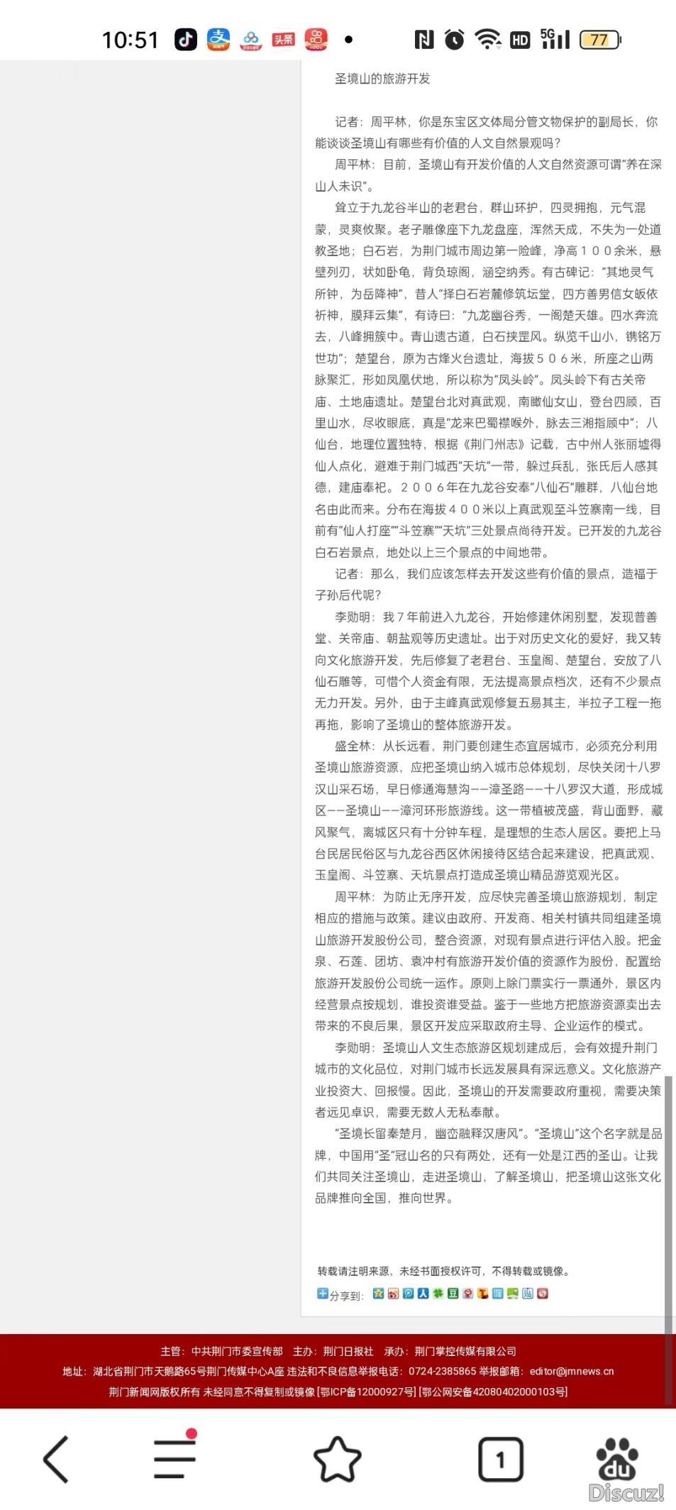 20071216վС11桰ĻɳʥɽңԶԶʹ