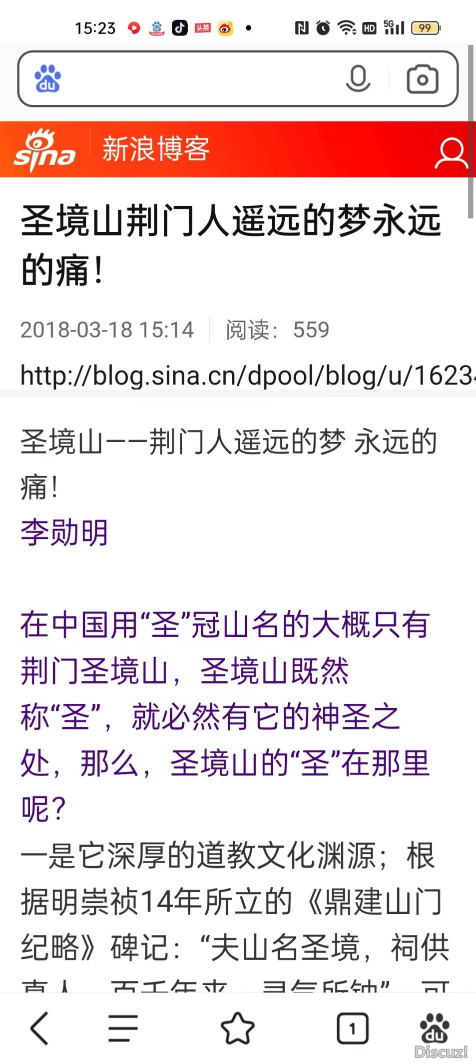 20071216վС11桰ĻɳʥɽңԶԶʹ